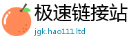 2025新澳天天正版免费观看虽2025新奥天天开好彩新奥好彩免费